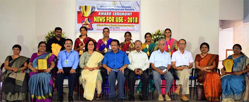 news-for-use-award-ceremony-bhavans-trivandrum (1)