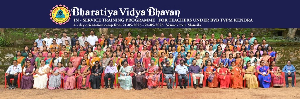 Inauguration of 4-Day Teacher's In-Service Training Program 2025